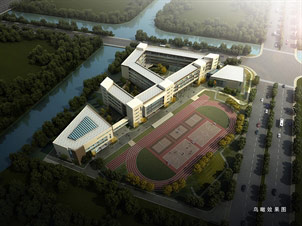 温州经济开发区滨海园区星海中学建设工程